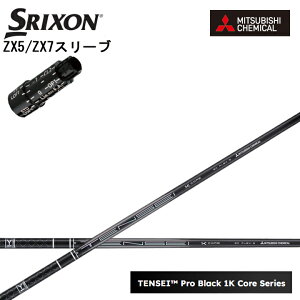 XN\/SRIXON ZX5/ZX7pX[utJX^Vtg QTS OHP~J/Mitsubishi Chemical TENSEI PRO BLACK 1K CORE eZC vubNP[RA ubN1KRA  XXIO X-eks Z545 Z745 Z945y