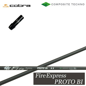 Ru/COBRA _[NXs[h GAWFbg LTDx/RADSPEED/F9ΉX[utJX^VtgCOMPOSITE TECHNO/R|WbgeNm Vtg FireExpress PROTO BI t@CA[GNXvX vg r[