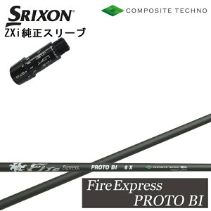 XN\/SRIXON ZXipX[utJX^Vtg QTS COMPOSITE TECHNO/R|WbgeNm Vtg FireExpress PROTO BI t@CA[GNXvX vg r[AC ZX5/ZX7/XXIO X-eks/Z545 Z745 Z945y