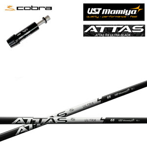 Ru/COBRA _[NXs[h/GAWFbg/LTDx/RADSPEED/F9Ή݊X[utJX^Vtg UST}~/Mamiya ATTAS RX ULTRA BLACK Ab^XRXEgubN A[GbNX  Ebhp