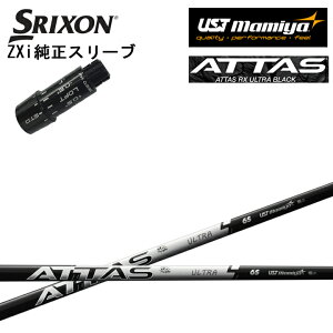 y2025N109\E\zXN\/SRIXON ZXipX[utJX^Vtg QTSUST}~/Mamiya ATTAS RX ULTRA BLACK Ab^XRXEgubN A[GbNX  Ebhp XXIO X-eks/[