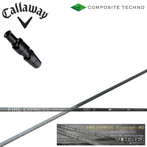 LEFC hCo[pX[utJX^Vtg COMPOSITE TECHNO/R|WbgeNm FireExpress Sconcept MD t@CA[GNXvX GXRZvgMD ~jhCo[ Z SRZv