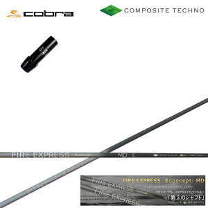 Ru/COBRA _[NXs[h GAWFbg LTDx/RADSPEED/F9ΉX[utJX^VtgCOMPOSITE TECHNO/R|WbgeNm FireExpress Sconcept MD t@CA[GNXvX GXRZvgMD 