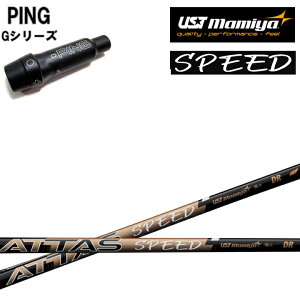 PING GOLF/sSt GV[Y/G30 G400 X[utJX^VtgUST}~/Mamiya ATTAS SPEED Ab^XXs[h hCo[p DR