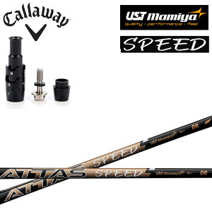 LEFC hCo[pΉ݊X[utJX^Vtg UST}~/Mamiya ATTAS SPEED Ab^XXs[h hCo[p DR callaway G[g AiX[N p_C [OST }[xbN