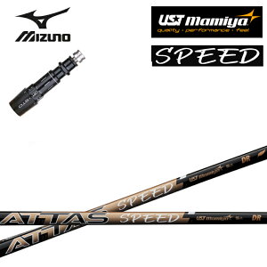 MIZUNO/~YmSt ST200/ST190Ή݊X[utJX^Vtg UST}~/Mamiya ATTAS SPEED DRIVER Ab^XXs[h hCo[p DR