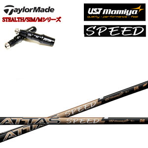 e[[ChΉ݊X[ut JX^Vtg UST}~/Mamiya ATTAS SPEED DRIVER Ab^XXs[h hCo[p DR Qi35/Qi10/XeX/XeX2/SIMV[Y/MV[Y/R15Ή