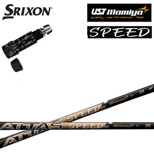 XN\/SRIXON ZX5/ZX7Ή݊X[utJX^Vtg QTS UST}~/Mamiya ATTAS SPEED DRIVER Ab^XXs[h hCo[p DR [NVIGbNX XXIO X-eks Z545 Z745 Z945