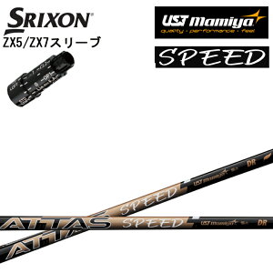 XN\/SRIXON ZX5/ZX7pX[utJX^Vtg QTS UST}~/Mamiya ATTAS SPEED DRIVER Ab^XXs[h hCo[p DR XXIO X-eks/[NVIGbNX Z545 Z745 Z945