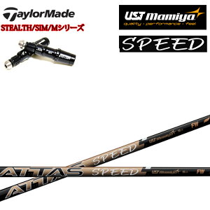 e[[ChΉ݊X[utJX^Vtg UST Mamiya/}~ ATTAS SPEED FW Fairway WoodpVtg Ab^XXs[h tFAEFCEbh Qi35/Qi10/XeXV[Y/SIMV[Y/MV[Y/R