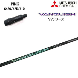PING GOLF/s G430/G425/G410X[utJX^Vtg OHP~J @LbV BBMITSUBISHI CHEMICAL VANQUISH VV oLbV yz