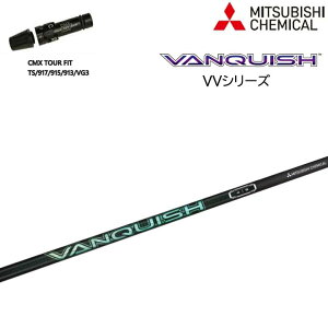 ^CgXg hCo[p CMX݊X[utJX^VtgOHP~J @LbV BBMITSUBISHI CHEMICAL VANQUISH VV oLbV TS/TSR/TSi/917/915/913/910 DRpyz