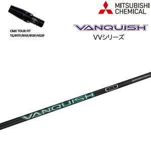 ^CgXg tFAEFCp CMX݊X[utJX^VtgOHP~J @LbV BBMITSUBISHI CHEMICAL VANQUISH VV oLbV TSR/TSi/TS/917F/915F/913F/VG3FW V[Yyz