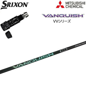 XN\/SRIXONXXIO X-eks/ZX5/ZX7/Z545 Z745 Z945Ή݊X[utJX^Vtg QTSOHP~J @LbV BBMITSUBISHI CHEMICAL VANQUISH VV oLbVyz