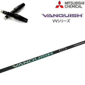 ^CgXg hCo[Ή݊X[utJX^VtgOHP~J @LbV BBMITSUBISHI CHEMICAL VANQUISH VV oLbV TS/TSR/TSi/917/915/913/910 DRpyz