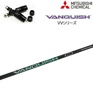 ^CgXg tFAEFCp ݊X[utJX^VtgOHP~J @LbV BBMITSUBISHI CHEMICAL VANQUISH VV oLbV TSR/TSi/TS/917F/915F/913F/VG3FW V[Yyz