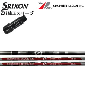 XN\/SRIXON ZXipX[utJX^Vtg QTS Ot@CgfUC/GRAPHITE DESIGN GV[Y A`OreB/anti-Gravity aG33 yz