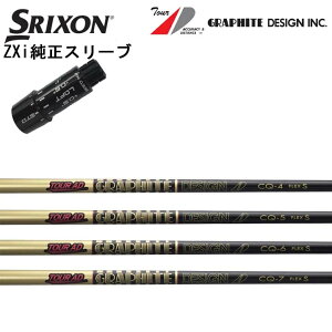 XN\/SRIXON ZXipX[utJX^Vtg QTS Ot@CgfUC/GRAPHITE DESIGN TourAD CQV[YcA[AD CQ4/CQ5/CQ6/CQ7 yz