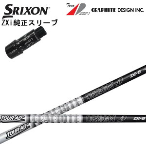 XN\/SRIXON ZXipX[utJX^Vtg QTS Ot@CgfUC TourAD DI BLACK V[YcA[AD DIubN DIBK5/DIBK6/DIBK7/DIBK8  GRAPHITE DESIGNyz