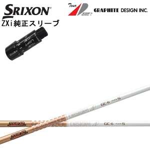 XN\/SRIXON ZXipX[utJX^Vtg QTS Ot@CgfUC TourAD GCV[YcA[AD GC4/GC5/GC6/GCyz