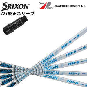 XN\/SRIXON ZXipX[utJX^Vtg QTS Ot@CgfUC/GRAPHITE DESIGN TourAD HDV[YcA[AD HD4/HD5/HD6/HD7/HD8yz