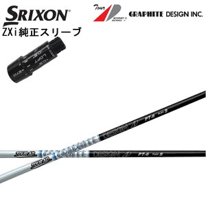 XN\/SRIXON ZXipX[utJX^Vtg QTS Ot@CgfUC Tour AD PTV[YcA[AD PT5/PT6/PT7/PT GRAPHITE DESIGNyz