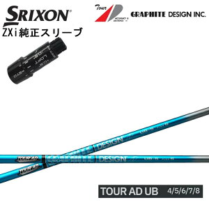 XN\/SRIXON ZXipX[utJX^Vtg QTS Ot@CgfUC/GRAPHITE DESIGN TourAD UBV[YcA[AD UB4/UB5/UB6/UB7/UB8yz