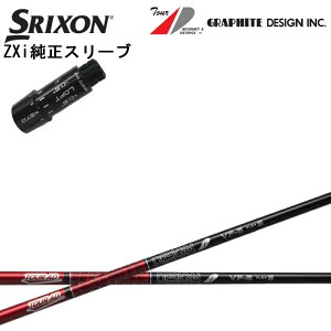XN\/SRIXON ZXipX[utJX^Vtg QTS Ot@CgfUC/GRAPHITE DESIGN TourAD VFV[YcA[AD VF4/VF5/VF6/VF7yz