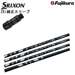 XN\/SRIXON ZXipX[utJX^Vtg QTStWN x^X u[/Fujikura VENTUS BLUE BL y{dlVtgzyz