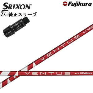 XN\/SRIXON ZXipX[utJX^Vtg QTSyUSfztWN x^X bh/Fujikura VENTUS RED RD yz
