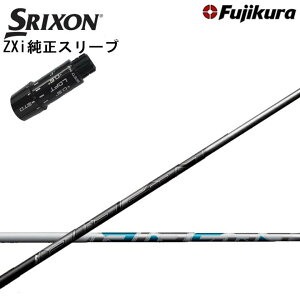 XN\/SRIXON ZXipX[utJX^Vtg QTStWN GA[Xs[_[ hCo[p Fujikura AIRSPEEDER DRp DW