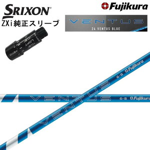 XN\/SRIXON ZXipX[utJX^Vtg QTStWN 2024x^X u[ Fujikura 24 VENTUS BLUE y{dlVtgzyz