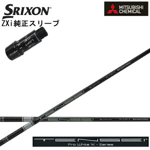 XN\/SRIXON ZXipX[utJX^Vtg QTSOHP~J/Mitsubishi Chemical TENSEI PRO WHITE 1K eZC vzCg P[ yz