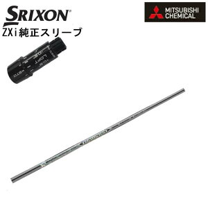 XN\/SRIXON ZXipX[utJX^Vtg QTSOHP~J/Mitsubishi Chemical Diamana ZF Series fBA}i ZFV[Y yz
