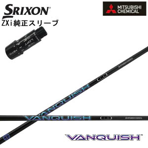 XN\/SRIXON ZXipX[utJX^Vtg QTSOHP~J/Mitsubishi Chemical VANQUISH 40/50 @LbV yʃVtg oLbV yz