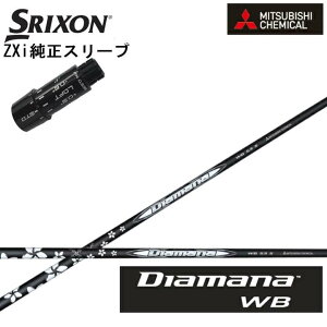 XN\/SRIXON ZXipX[utJX^Vtg QTSOHP~J/Mitsubishi Chemical Diamana WB Series fBA}iWBV[Y yz