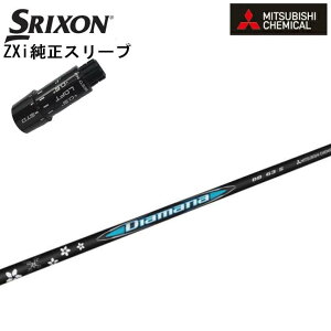 XN\/SRIXON ZXipX[utJX^Vtg QTSOHP~J/Mitsubishi Chemical Diamana BB Series fBA}iBB V[Y ~crV yz