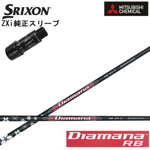 XN\/SRIXON ZXipX[utJX^Vtg QTSOHP~J/Mitsubishi Chemical fBA}iRBV[Y Diamana RB Series XXIO X-eks/Z545 Z745 Z945 yz