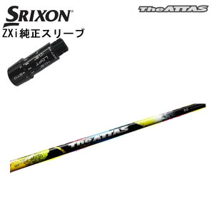 XN\/SRIXON ZXipX[utJX^Vtg QTSThe ATTAS WEAb^X UST Mamiya/}~ Ab^X10 yz
