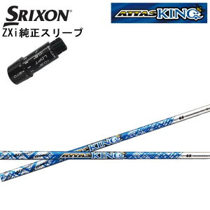 XN\/SRIXON ZXipX[utJX^Vtg QTSATTAS 13 KING Ab^XLO Ab^X13 ATTAS13 UST Mamiya/}~ yz