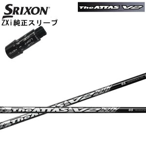 XN\/SRIXON ZXipX[utJX^Vtg QTSThe ATTAS V2 WEAb^XV2 UST}~/Mamiya Ab^X14 uCc[ [NVIGbNX