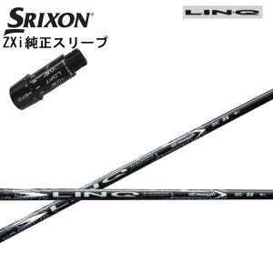 XN\/SRIXON ZXipX[utJX^Vtg QTSy{̔fzLIN-Q WHITE EX NzCgEX LINQ UST Mamiya/}~ NzCgC[GbNX [NVIGbNX Z545 Z745 Z945