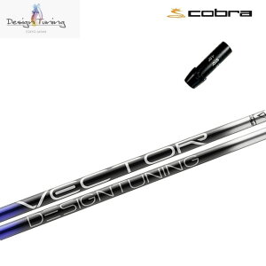 Ru/COBRA LTDx/RADSPEED/F9ΉX[utJX^Vtg Design Tuning/fUC`[jO Design Tuning/fUC`[jO VECTOR GRID DW EbhpVtgyz