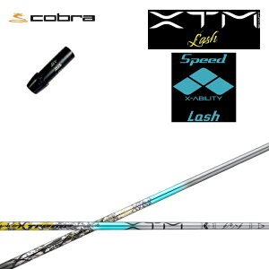 Ru/COBRA _[NXs[h/GAWFbgpX[utJX^Vtg XXTM Lash/GNXg[bV Basileus/oVEX XTREME LTDx/RADSPEED/F9