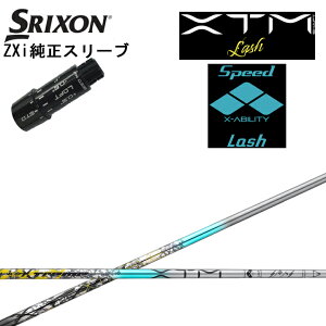 XN\/SRIXON ZXipX[utJX^Vtg QTS XTM Lash/GNXg[bV Basileus/oVEX XTREME ZX7/ZX5/XXIO X-eks/Z545 Z745 Z945yz