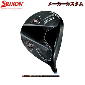 yJX^I[_[z2025 _bv XN\/SRIXON XN\ ZXi TR hCo[Ot@CgfUC Tour AD CQ J[{Vtg yz
