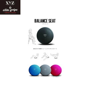 G[gObv/elite grips XYZ BALANCE SHEET/oXV[g ̊g[jO