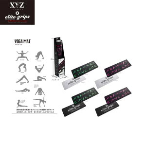 G[gObv/elite grips XYZ YOGA MAT/K}bg