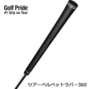 【メール便対応】ゴルフプライド/Golf Pride ツアーベルベットラバー360 TOUR VELVET RUBBER 360 GTSS M60R バックライン無し