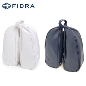 【即納】 FIDRA/フィドラ シューズケース FD51GC46 セパレートタイプ シューズバッグ